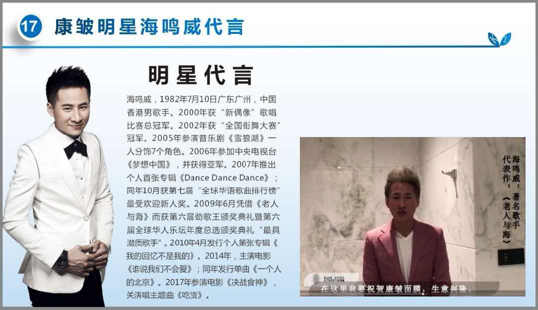 康皱面膜是正品吗,康皱面膜的效果