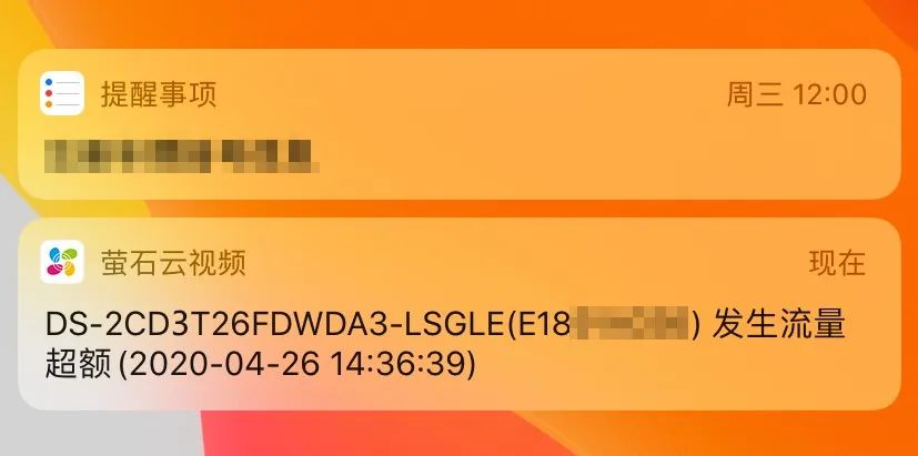 海康威视4g监控摄像头不能回放,海康威视100公里实现远程监控