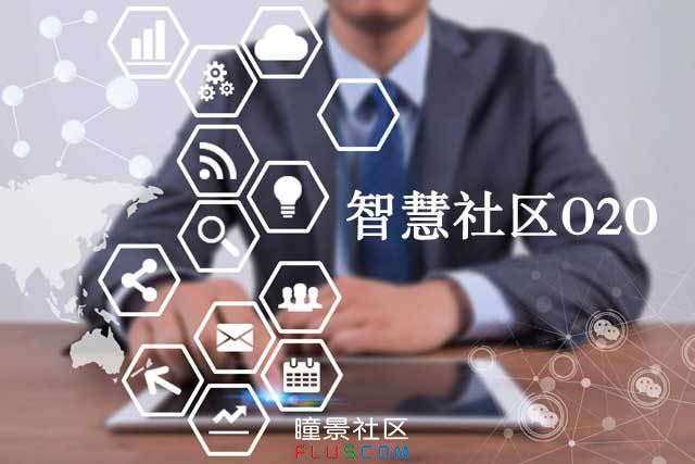 智慧社区ai智能监控,社区o2o模式是什么意思