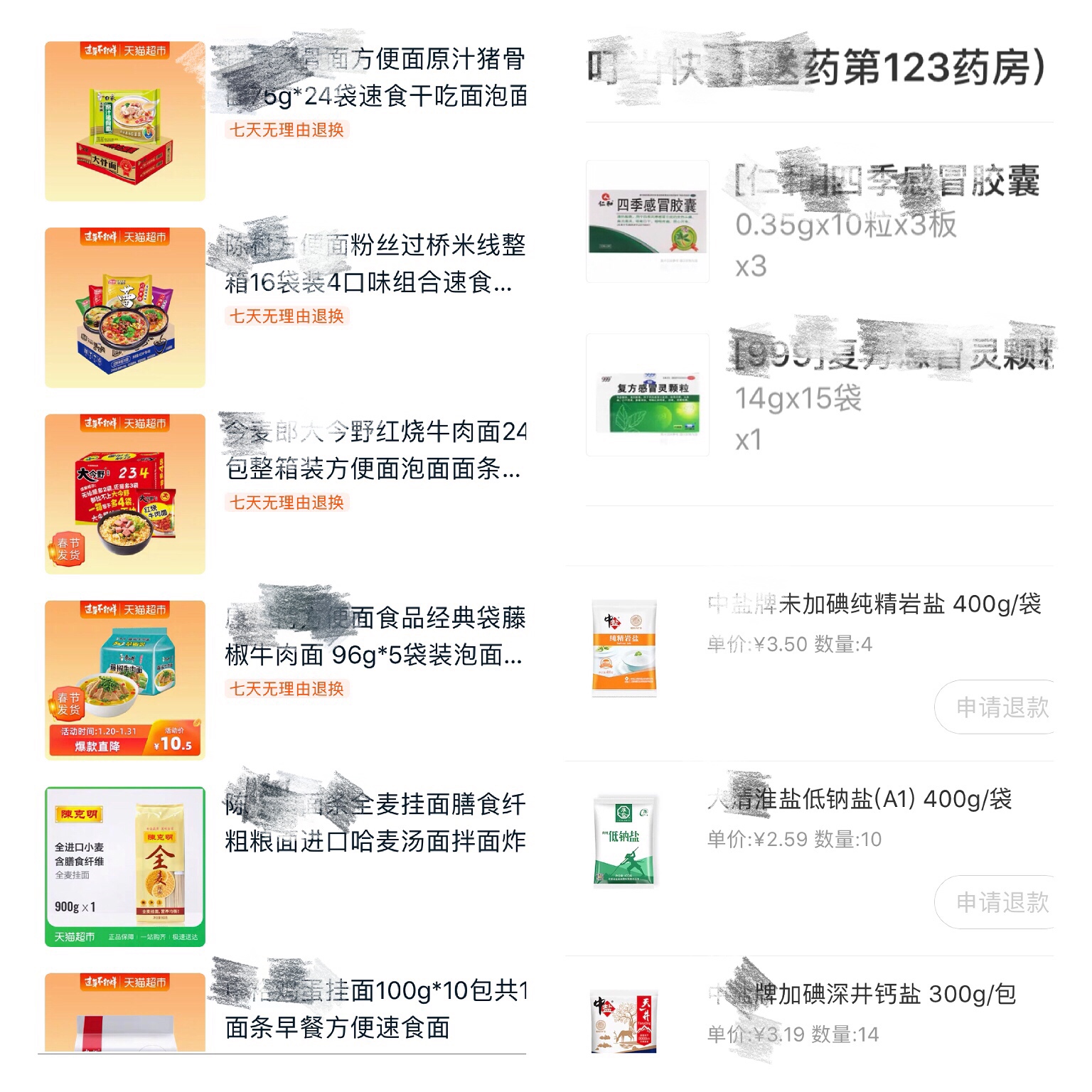 宅家2个月减肥食谱大全,宅家一天吃什么减肥