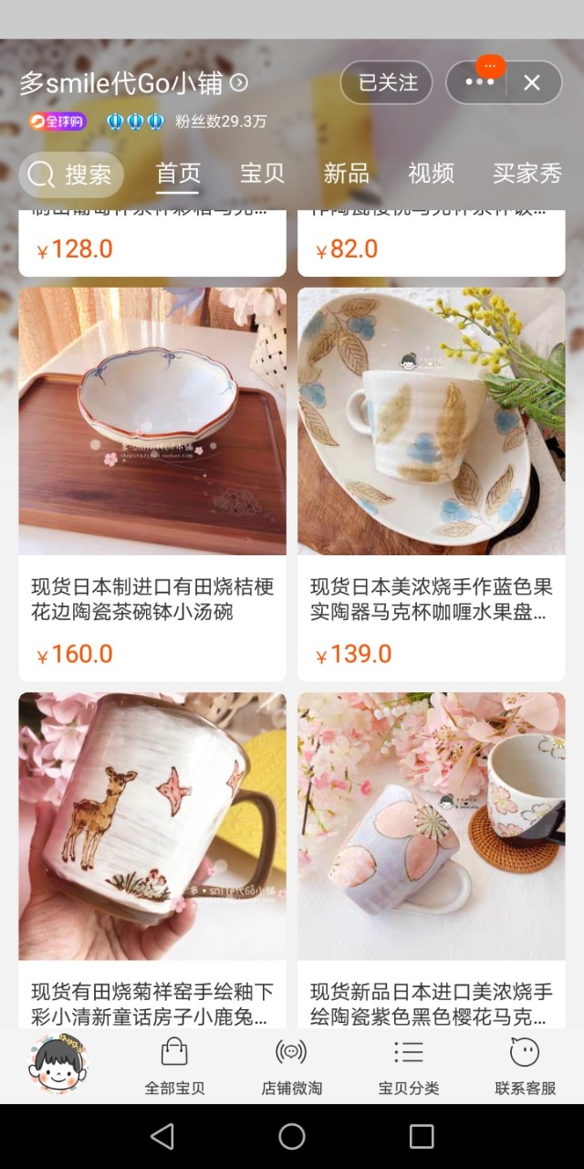 厨房小物店铺推荐,有哪些好的厨房用品店铺