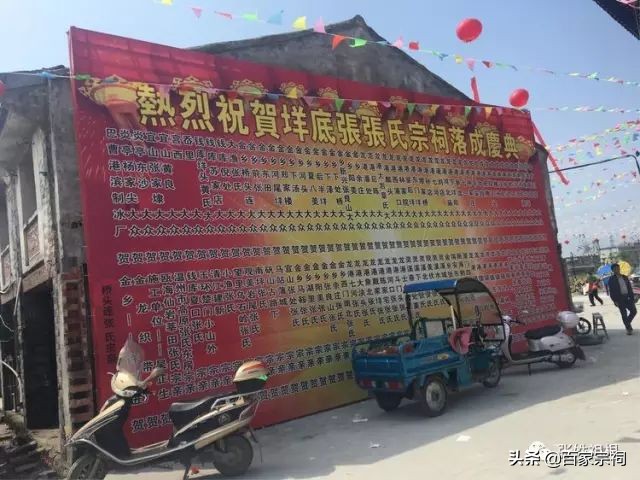 阜南张氏祠堂落成庆典仪式,张氏祠堂唱戏人山人海