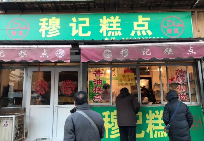 知否知否应是绿肥红瘦糕点 (知否知否应是绿肥红瘦喜宴)