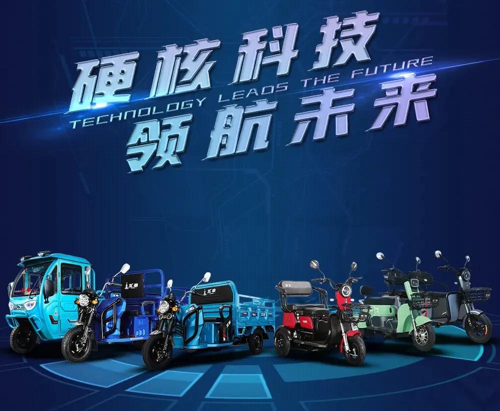 三轮电动车市场份额,抢占市场份额最快方法