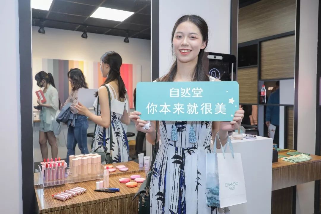 自然堂日本品牌,自然堂新国货大赏