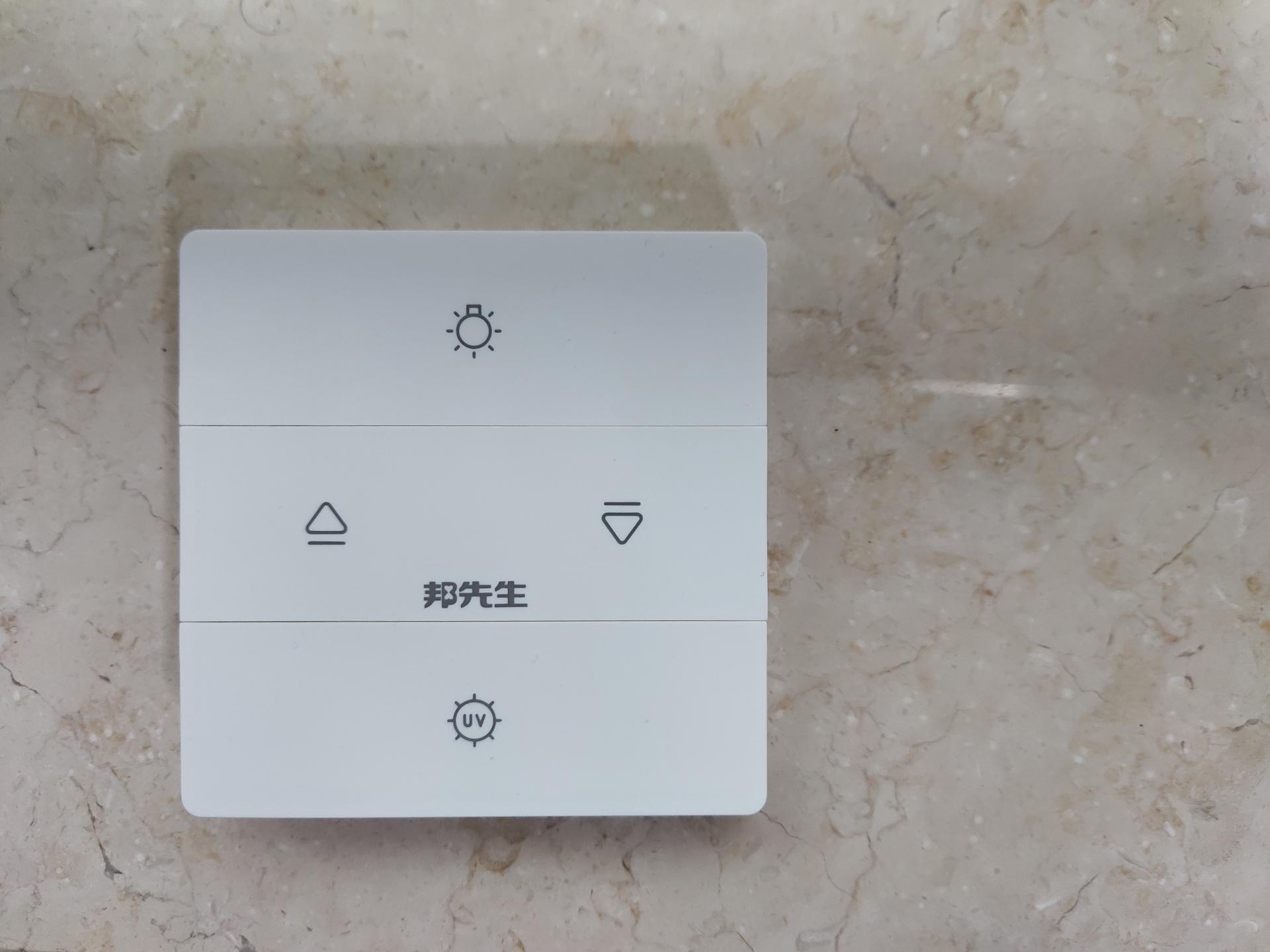 邦先生智能晾衣机种类,邦先生晾衣机旗舰店