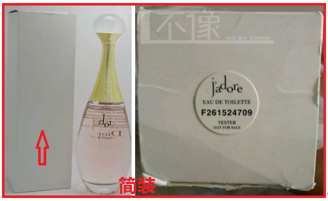 迪奥真我限量版礼盒,迪奥真我中样套盒