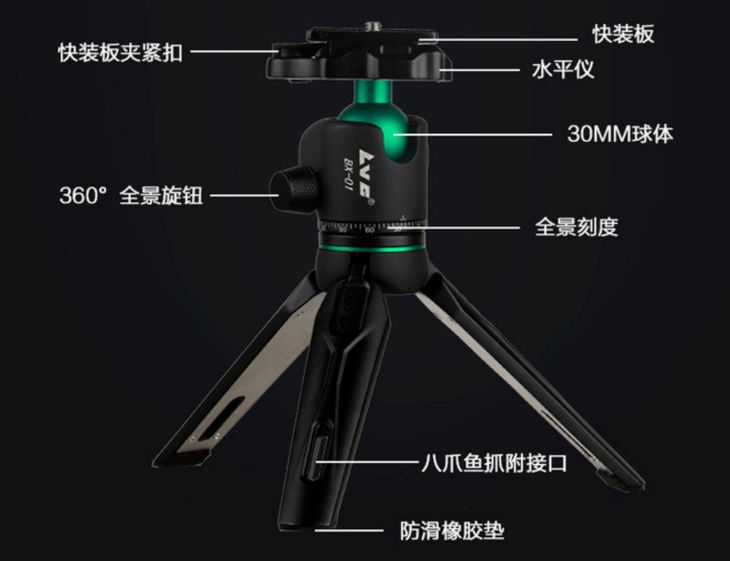 坏了的三脚架图,坏掉的三脚架怎么办