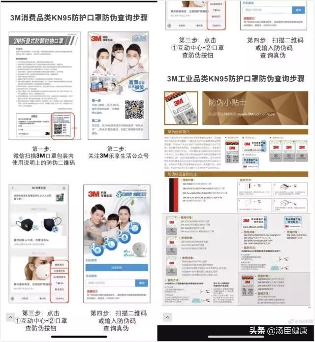 25块一只的假口罩，比不戴危害更大？最强鉴别指南请收好