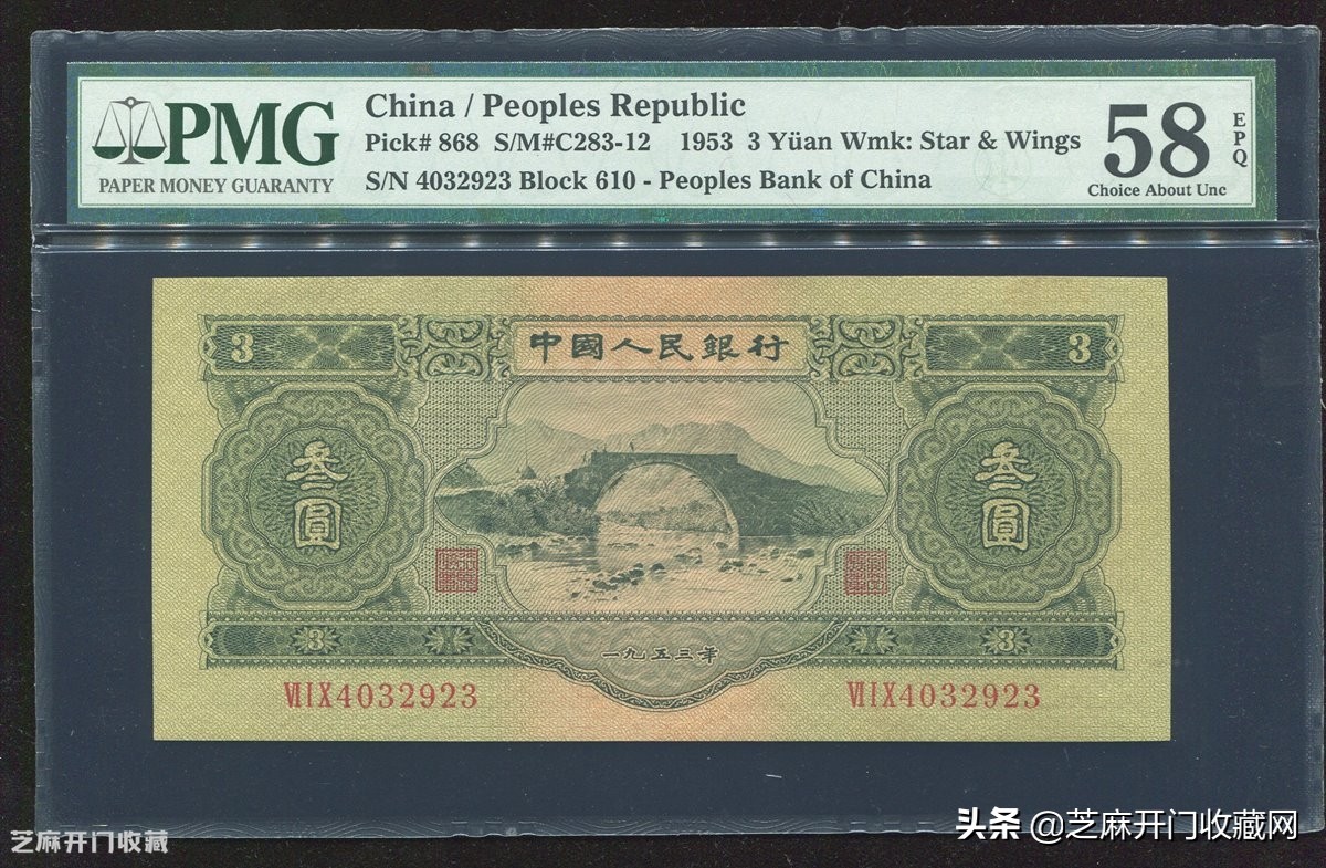 3元一张的人民币值钱吗,三块钱人民币能卖多少钱