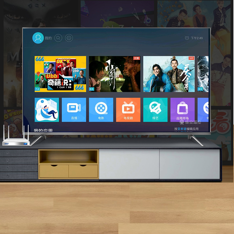 智能网络机顶盒，随心所欲看电视