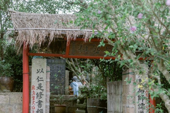 离岛微城慢生活民宿,嵊泗本岛真实体验