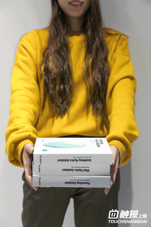 这个双十一你拔草了吗,魔都天山路双11