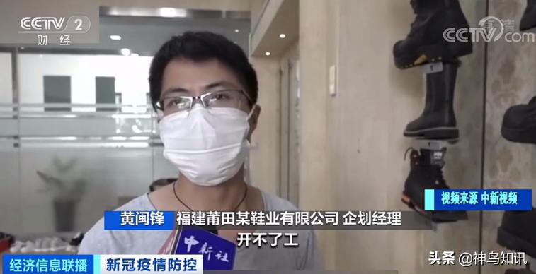 疫情期间莆田鞋厂还开吗,莆田鞋疫情期间发货时间