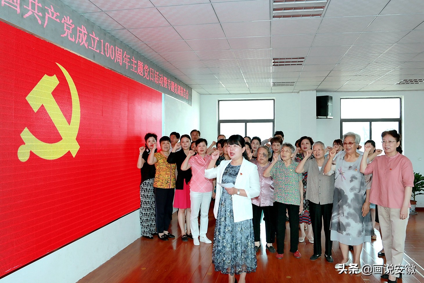 县妇联庆七一主题党日,妇联向党说句心里话迎建党100周年