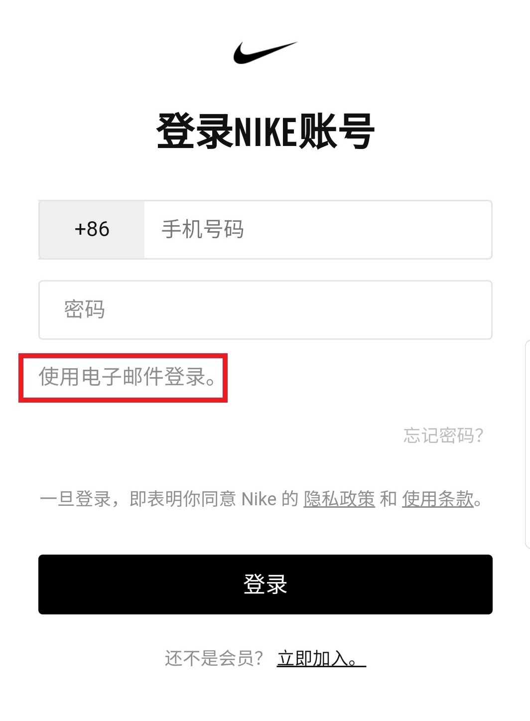 nikesnkrs怎么中鞋,nikesnkrs操作