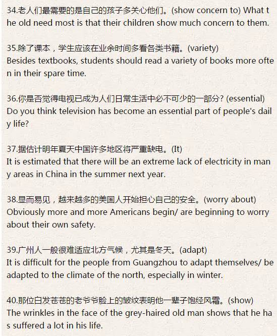 高中英语必修部分所有重点句子,高中英语单词会句子不会怎么办