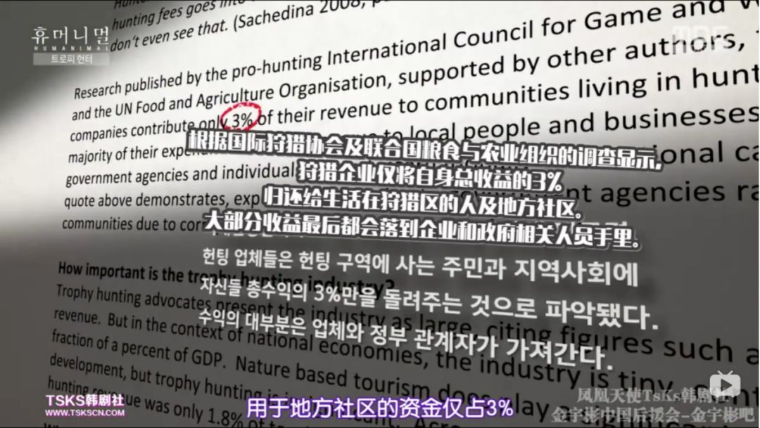 韩国寄生虫最新消息,寄生虫韩国结局
