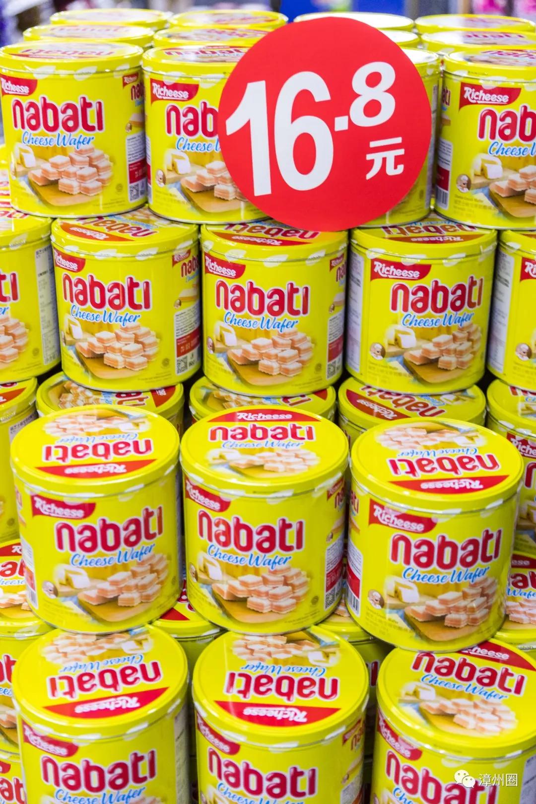 涓閫佺ぜ灏辨潵鎶樻墸瓒呭競,涓鑺傚揩鍒颁簡鍘昏秴甯備拱涓滆タ