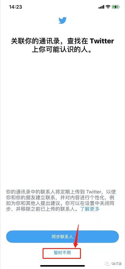 twitter切换白天模式,twitter有哪些功能