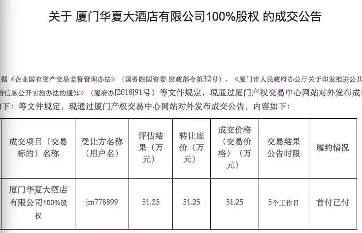 又一酒店,一酒店倒塌致多人被埋