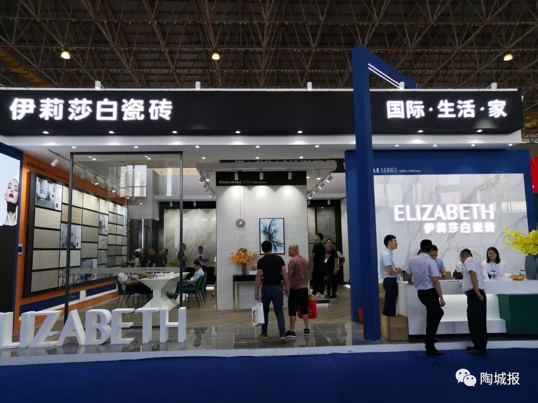 陶瓷广交会,广交会陶润