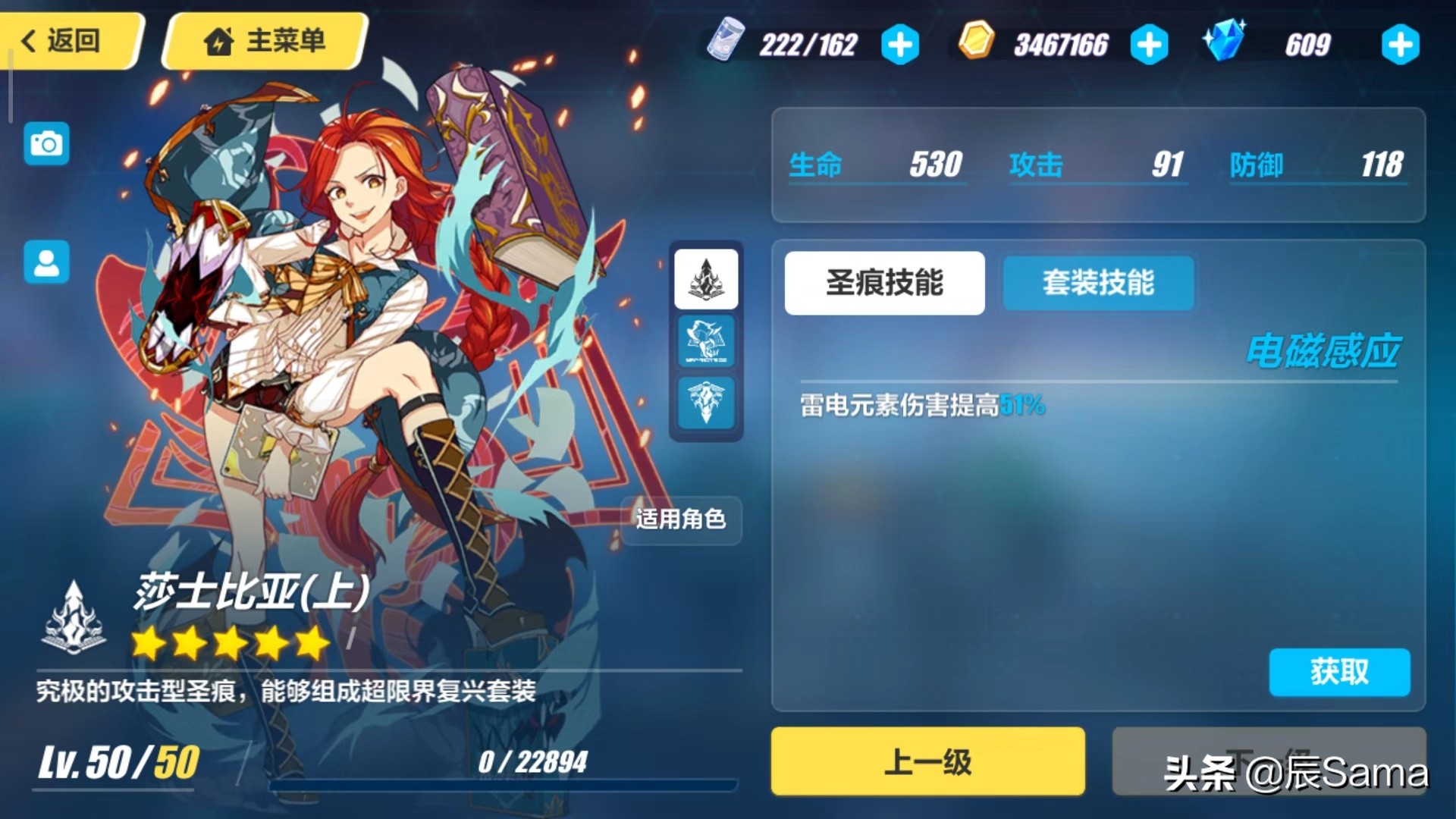 崩坏3入坑玩一部还是二部,崩坏3入坑能拿下月下吗