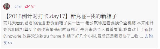 代购群又闹腾了！新秀丽限时触底3折！\$62就能收硬壳登机箱