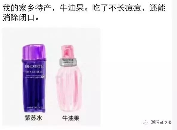 电商法代购,电商法关于个人代购