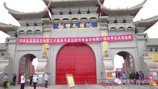 【网络中国节·中秋】三才家具城，给您不一样的体验！