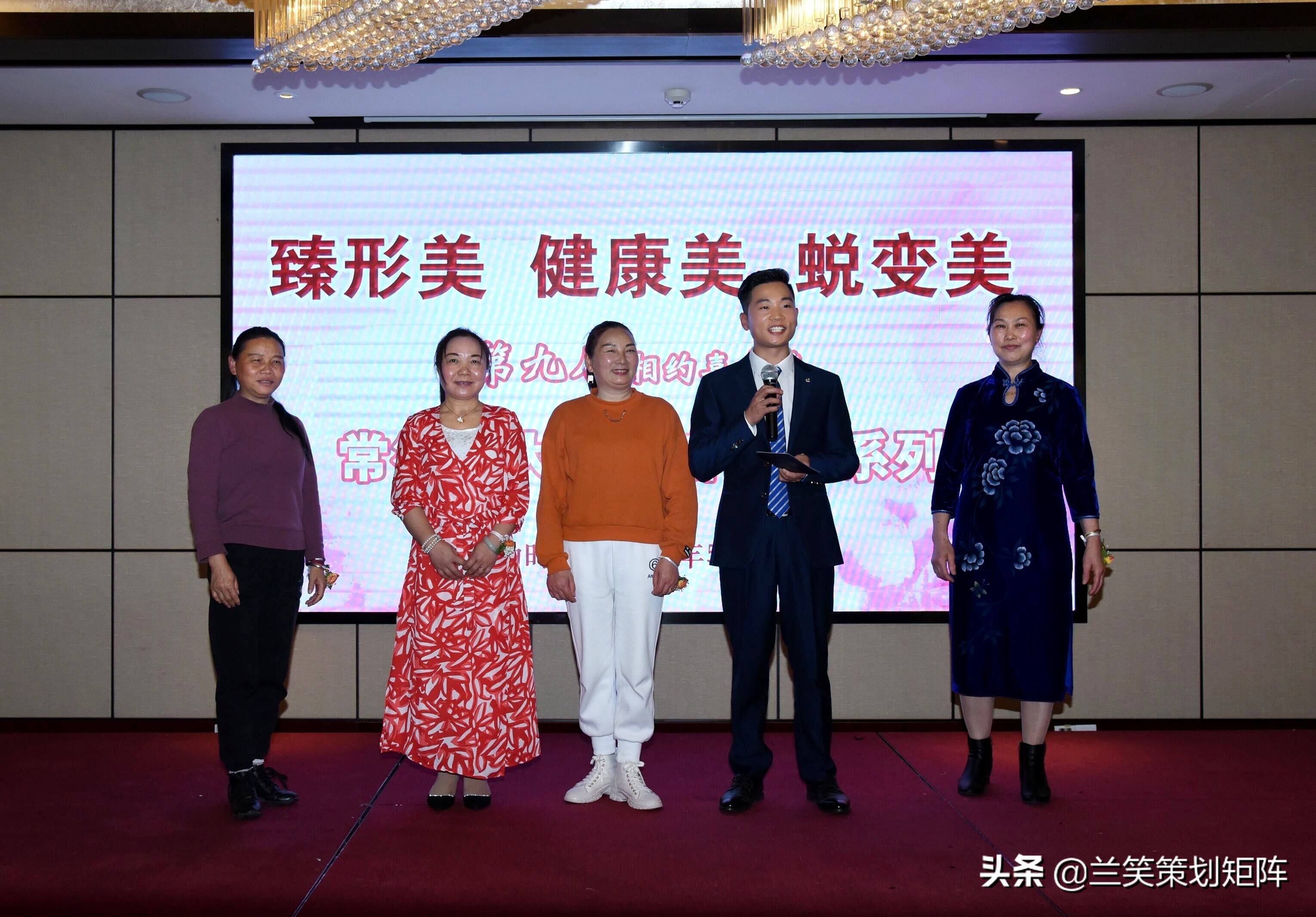 完美遇见女主角,完美遇见美容盘发