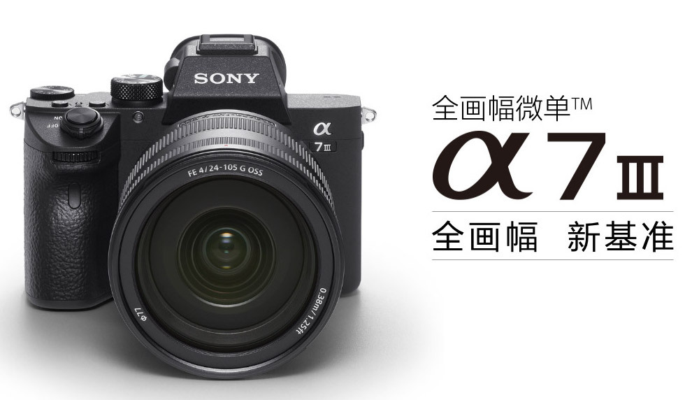 新手买单反好还是买微单好,现在买单反好还是微单好呢