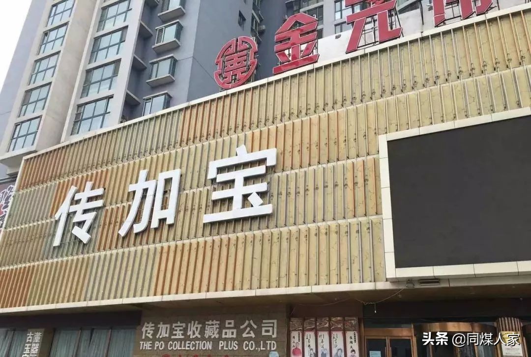 集资诈骗700亿新闻,集资诈骗8000多万元的案例