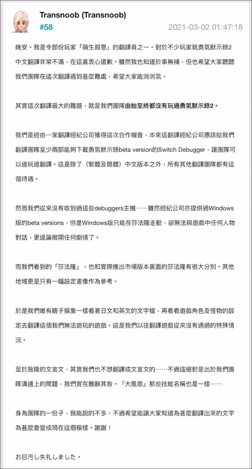 SE最新大作的奇葩文言翻译,差点把我笑死了