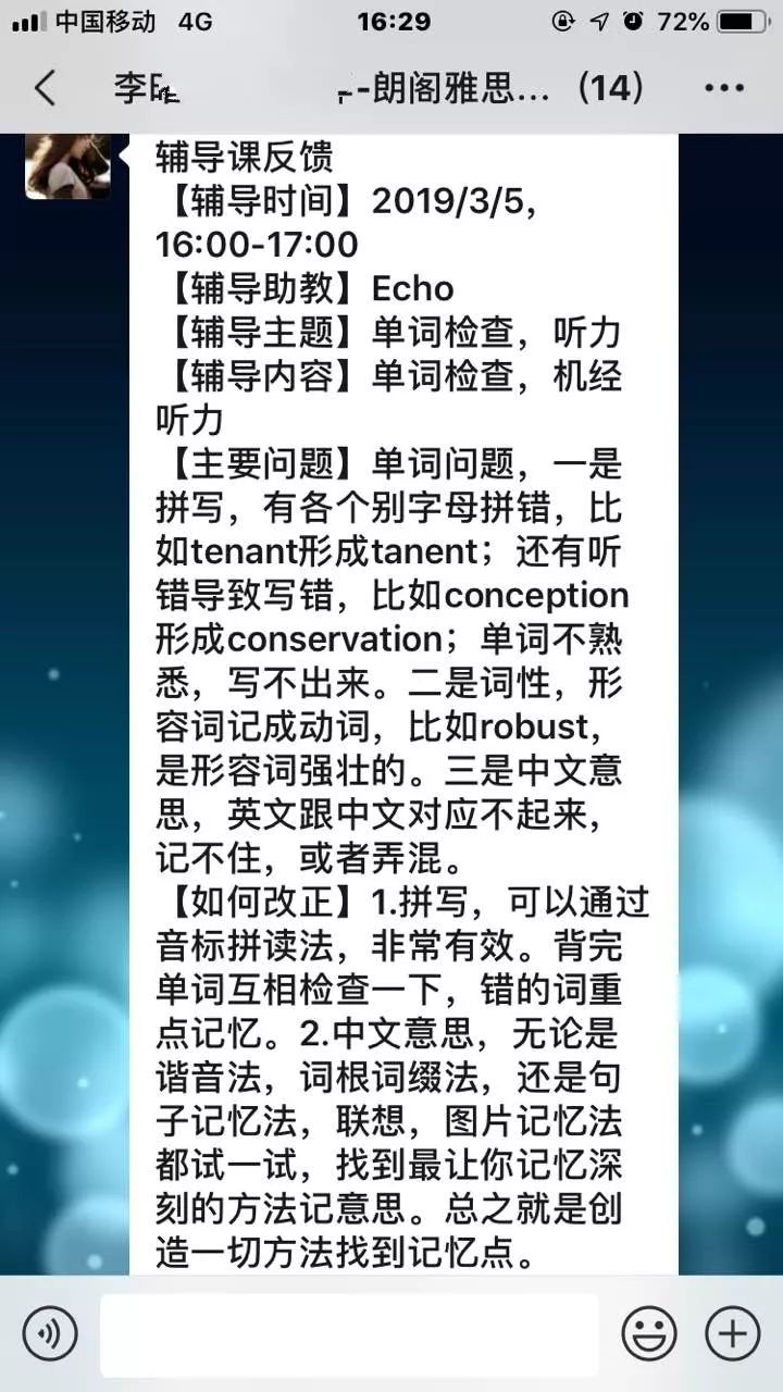 喜报频传佳绩,喜报连连佳绩频传