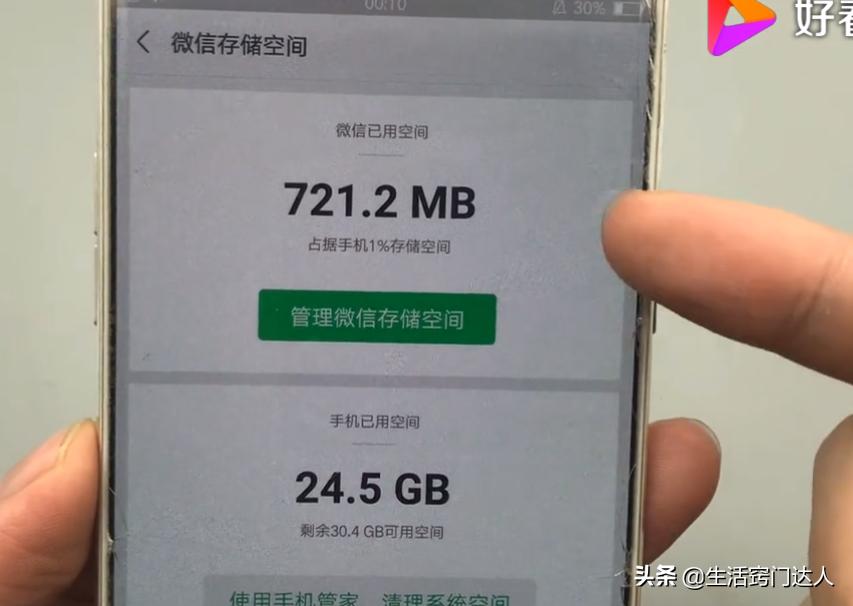 微信聊天记录怎么才能彻底删干净,微信聊天记录如何彻底删除干净