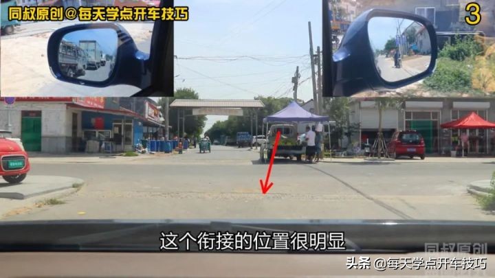 乡村道路驾车有哪些注意事项,乡村道路安全行车注意事项