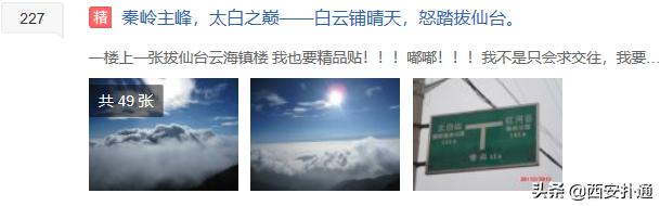 百度贴吧西安吧,西安吧百度贴吧