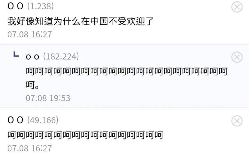 韩国选秀最新,韩国选秀中国选手翻车reaction