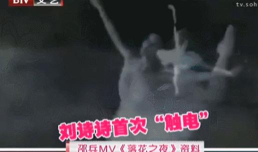 北舞校花金晨晨完整版,北舞刘诗诗同学