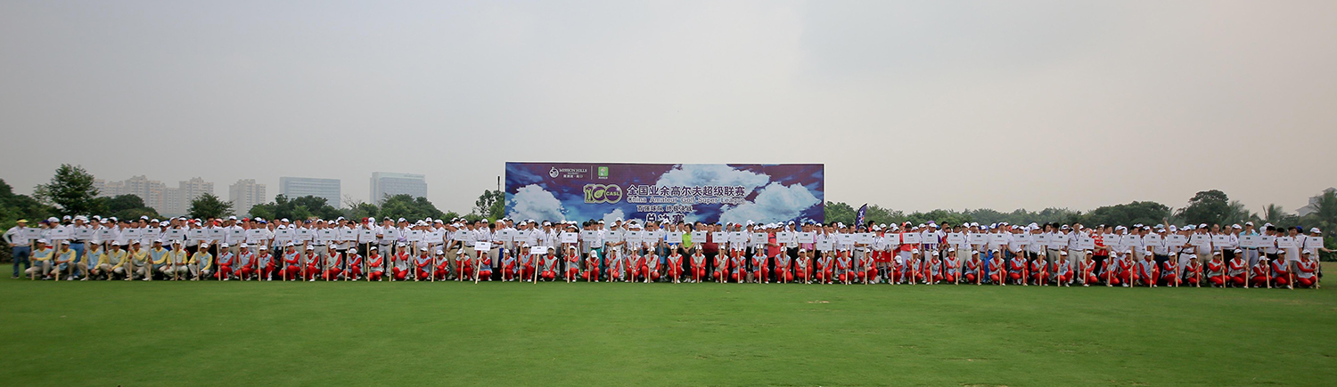 海口高尔夫超级联赛,海口观澜湖高尔夫球王争霸赛