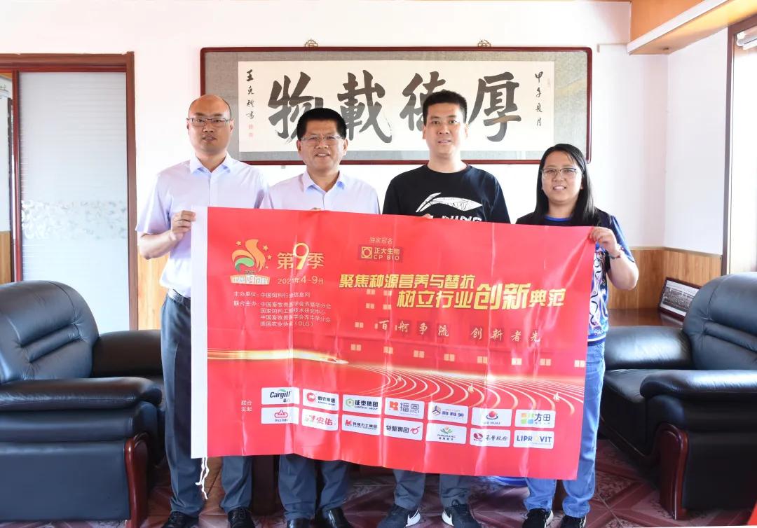 中升饲料的优缺点,中升饲料有限公司