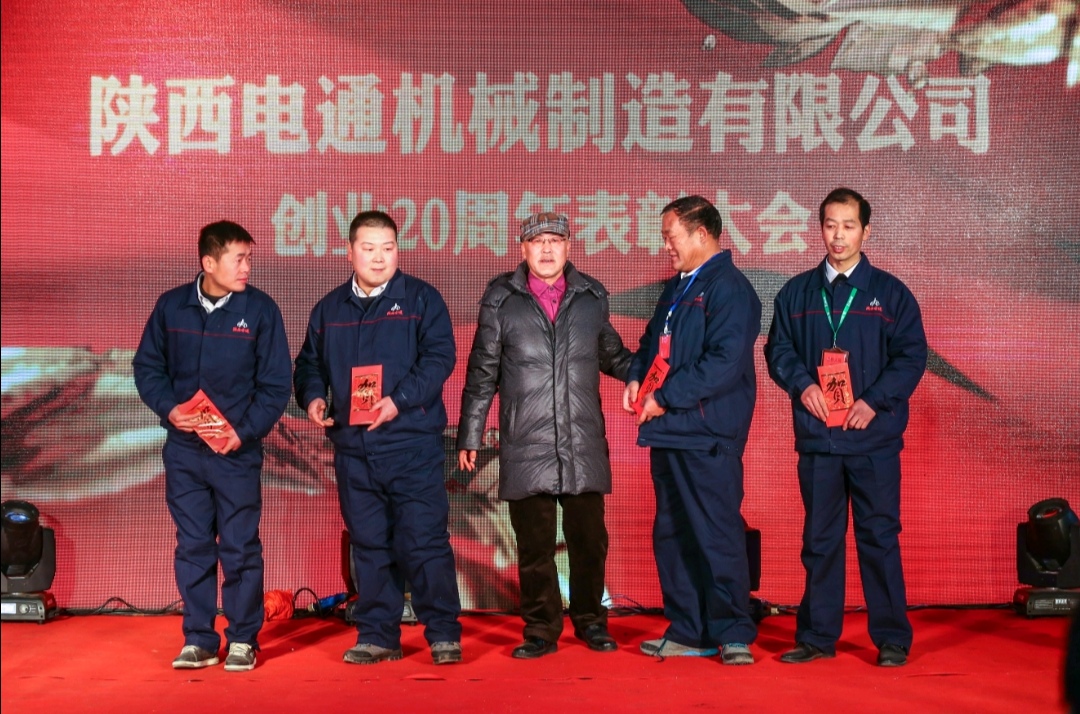 匠心凝筑一流企业——记陕西电通机械有限公司