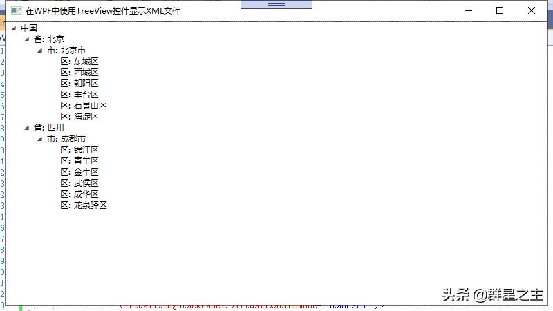 treeview控件xml,wpf自定义treeview控件样式
