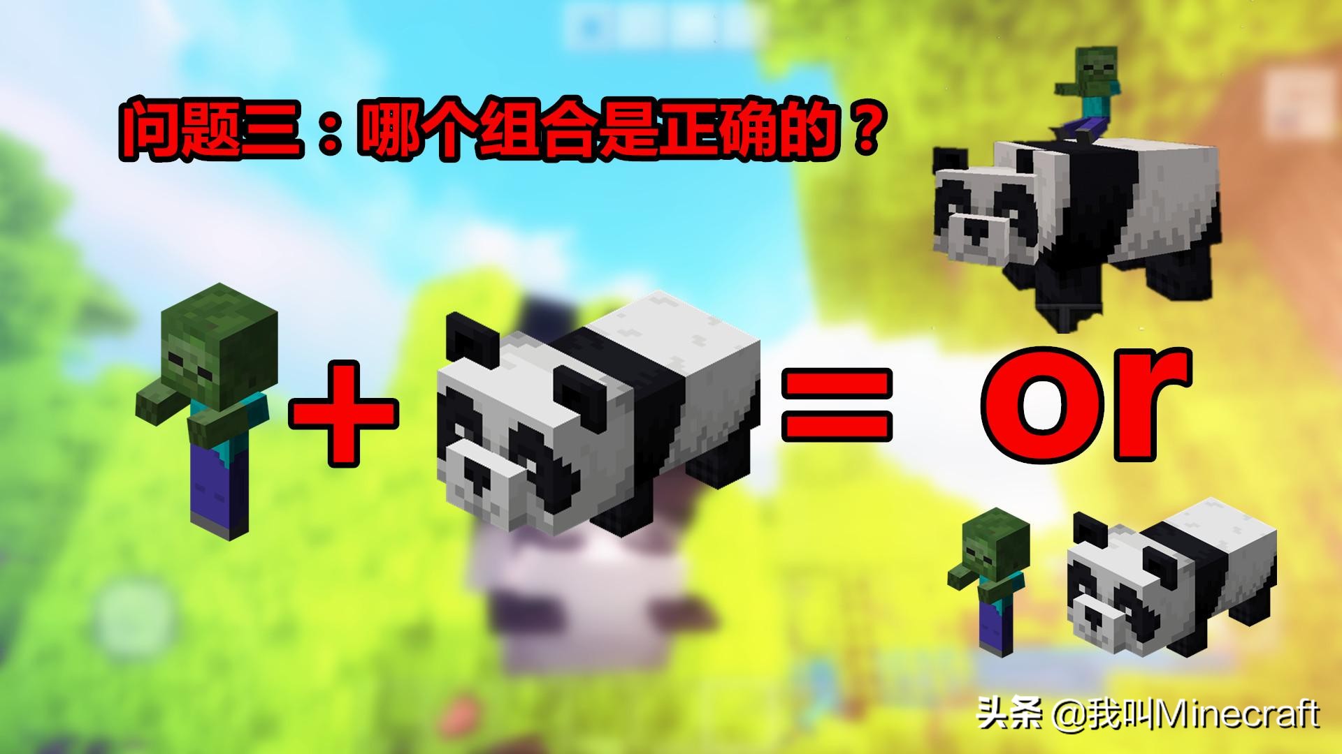 我的世界金镐能不能挖钻石,我的世界金镐和木镐的攻击力