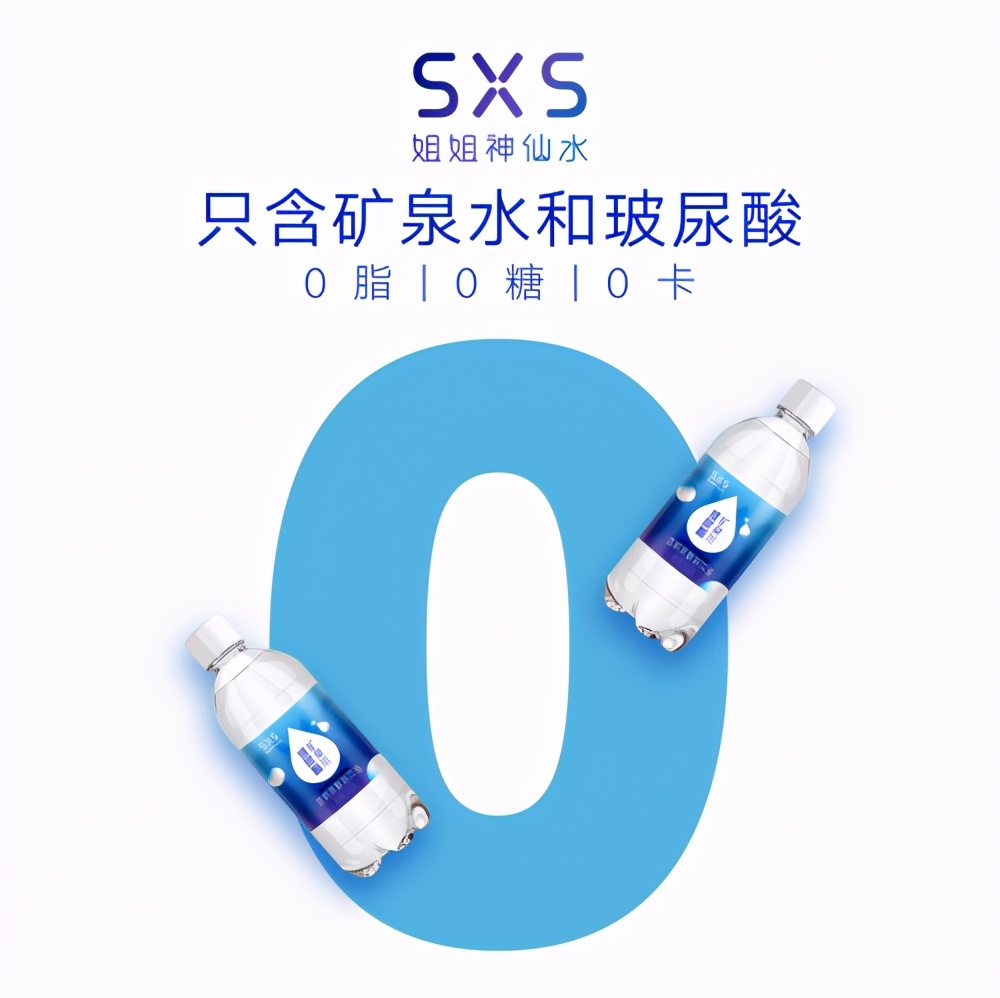 能喝的补水玻尿酸,能喝的玻尿酸