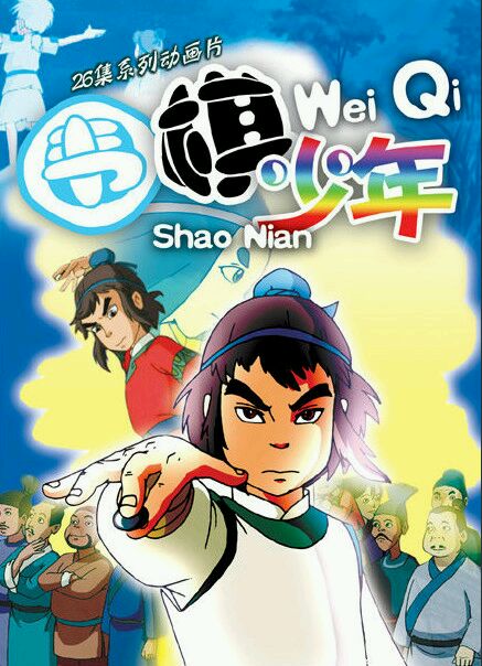 8090动漫回忆,8090回忆童年动漫视频