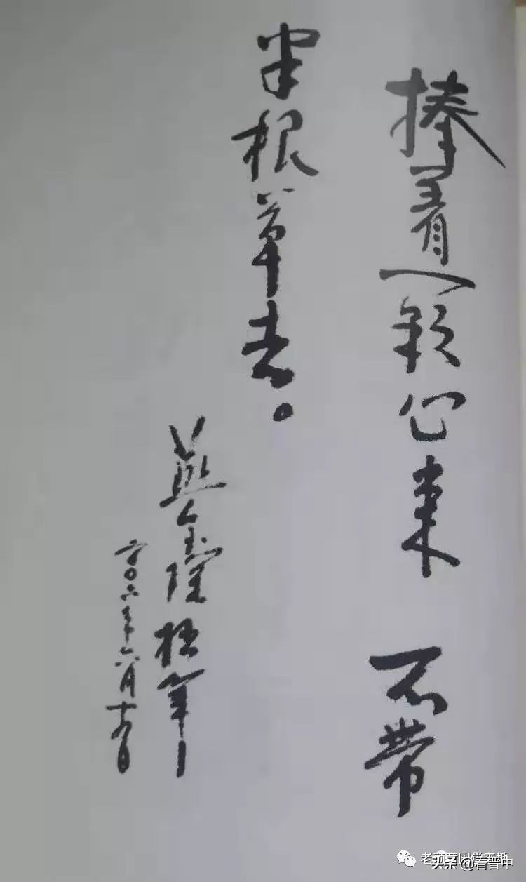 同题文：深切缅怀燕宝琛校长