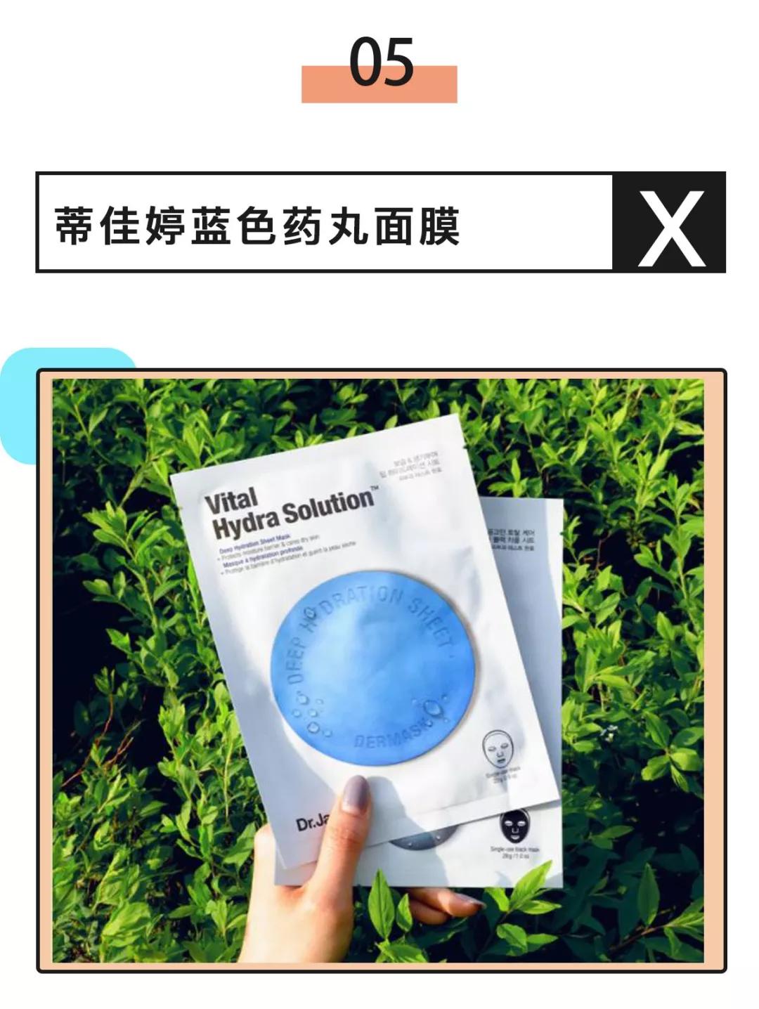 测评全网100款最火面膜,最新面膜排行榜10强