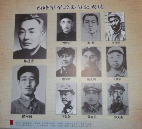 和*向前徐**是战友,革命不到一年就成省主席,为何20多年摆地摊生活